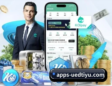 UED APP